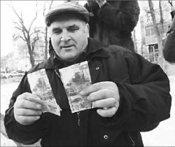 Подачки из тачки