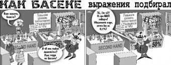 Как Боги Горшки Обжигали