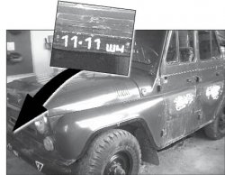 Подстава на заставе