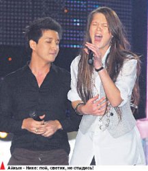 Повернулись попом