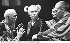 Лондон - в нокауте