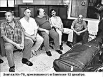 Иран, Украина, далее - везде...