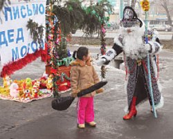 Берик-Мороз