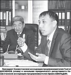 Аким спасает комаров