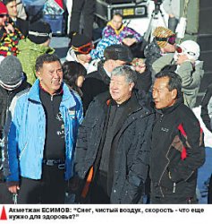 Горячий снег