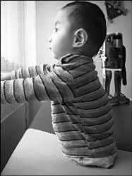 Повороты судьбы