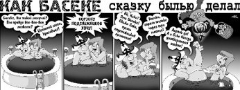 Как Боги Горшки Обжигали