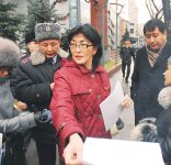 Кредит недоверия