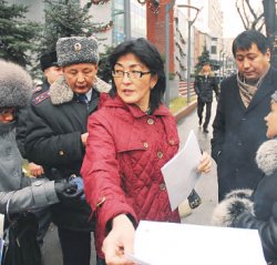 Кредит недоверия