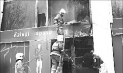 Из искры возгорелось...