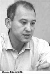 Джакишев требует суда присяжных