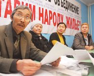 Ни жилья, ни житья