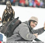 Олег БЕЛЯЛОВ, фотограф: Не забуду глаза леопарда!