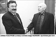 Деньги любят счет