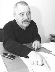 Опасное соседство