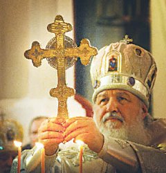 Храните веру!