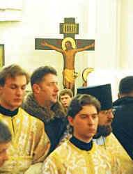 Храните веру!