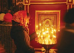 Храните веру!