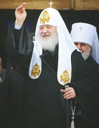 Храните веру!