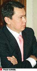 Новое дело Рахата