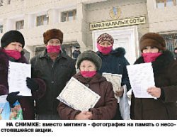 Митингуй не митингуй...