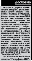 Шторм в космической гавани