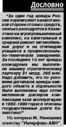 Шторм в космической гавани