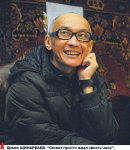 Любовь с подогревом