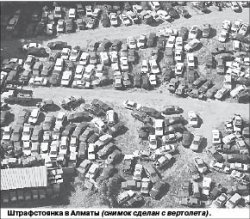 Автомобиль или роскошь?