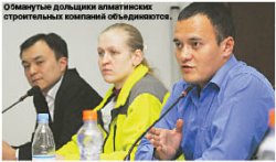 Коалиция кинутых