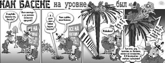 Как Боги Горшки Обжигали