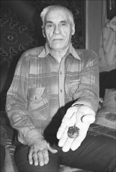 Украденная пенсия