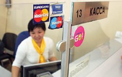 Утром в газете - вечером в бюджете