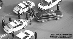 Утром в газете - вечером в бюджете