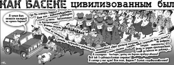 Как Боги Горшки Обжигали