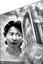 Люди из схемы