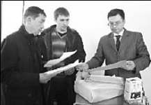 Взяли за жилетку