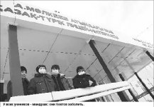 Чёрная суббота