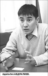 Чёрная суббота