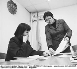 День СМИшного суда