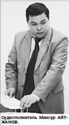 День СМИшного суда