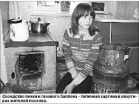 Зона курортного режима