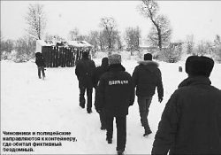 Против дома нет приёма?