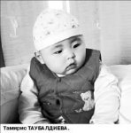 Не оставайтесь в стороне!