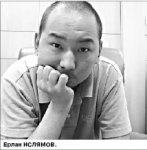 Не оставайтесь в стороне!