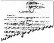 Президенту Республики Казахстан Назарбаеву Н. А.