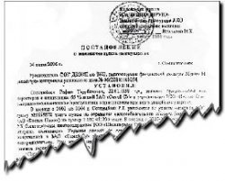 Президенту Республики Казахстан Назарбаеву Н. А.