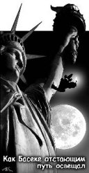 Кто с властью встаёт - тому она и даёт