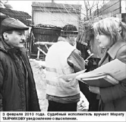 Закат “солнечного”