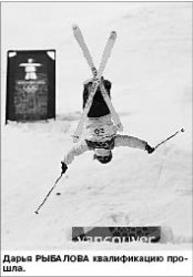 Алга, Канада, алга!